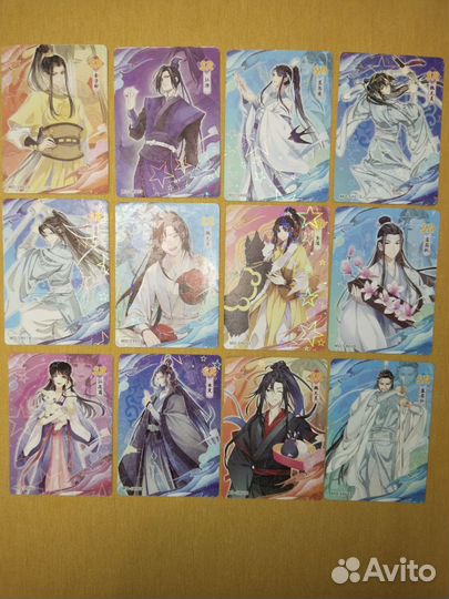 Коллекционные карточки Магистр дьявольского культа