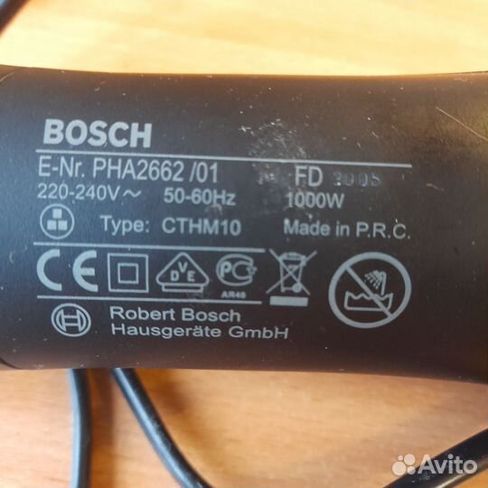 Фен щетка bosch