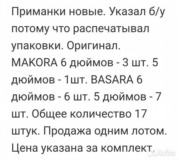 Силиконовые приманки Lucky John