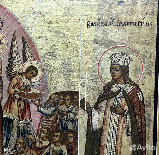 Большая Многочастная Икона Письмо