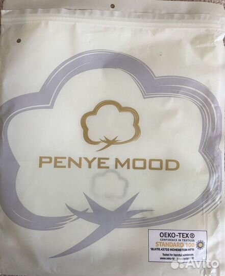 Домашний костюм женский 52 54