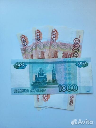 Купюра красивый номер