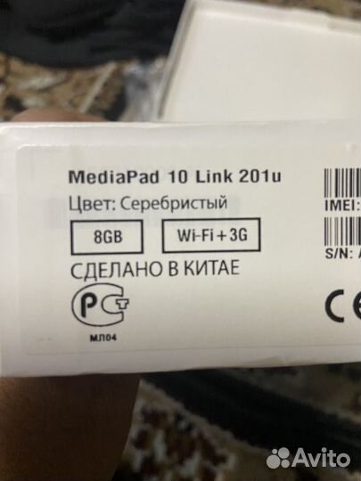 Huawei mediapad 10 link 201u