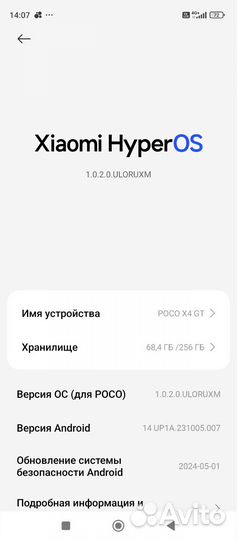 Xiaomi Poco X4 GT, 8/256 ГБ