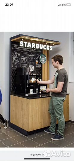 Кофейня самообслуживания