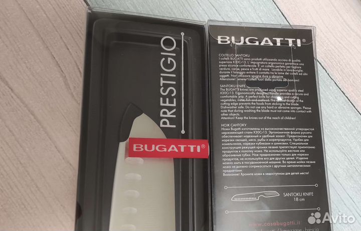 Профессиональный нож Bugatti Santoku Сантоку 18см