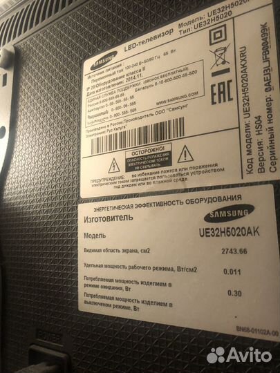 Телевизор samsung