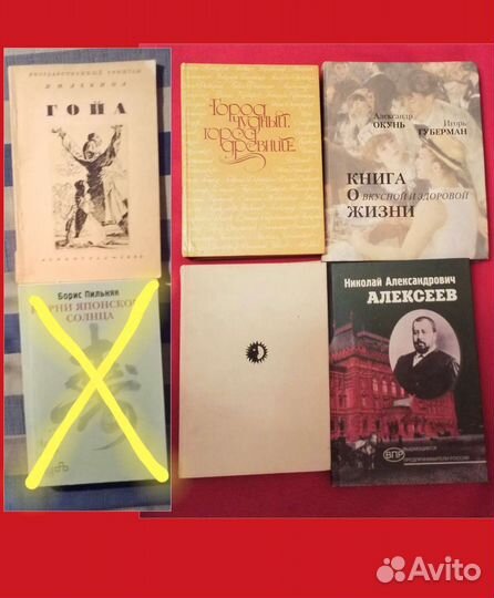 Книги художественная литература и не только