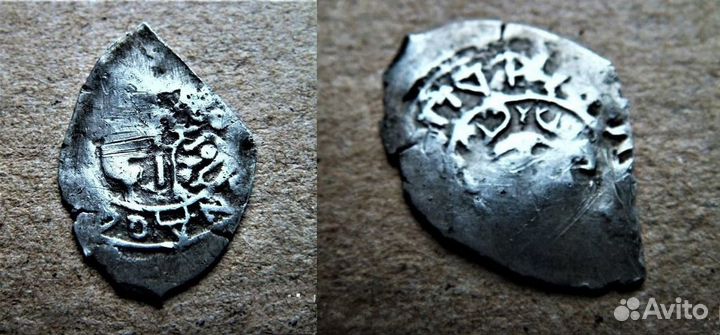 Чешуя удельная Ростовское княжество