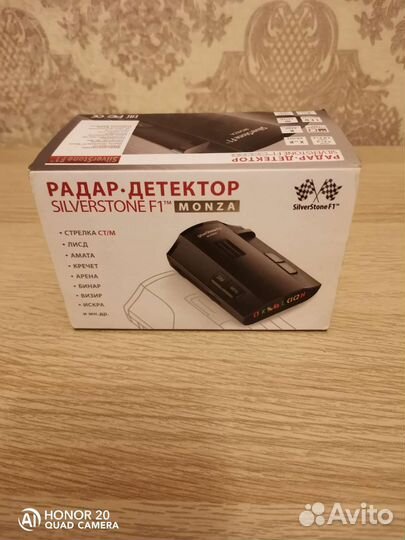 Радар Детектор SilverStone F1 Monza