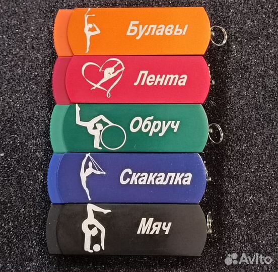 Именные флешки для Гимнастики g01 от 20шт