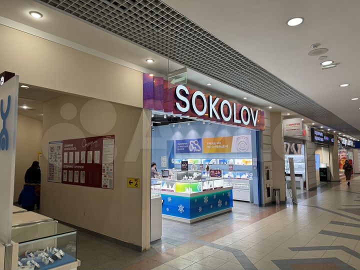 Торговая площадь, 224.3 м²