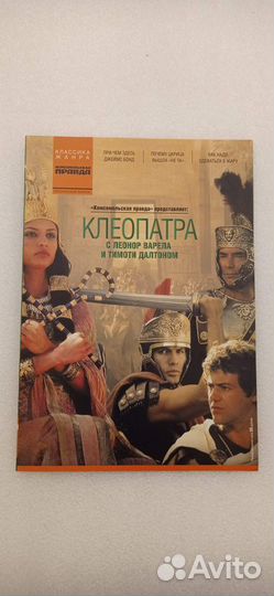 Редкие коллекционные диски DVD