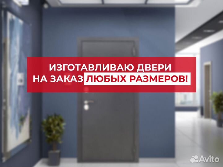 Новая межкомнатная дверь с гарантией 1 год