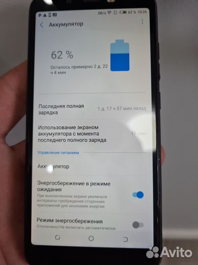 TECNO POP 1S Pro, 2/16 ГБ