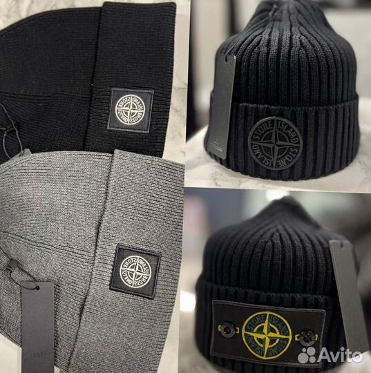 Мужская шапка Stone Island
