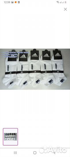 Носки adidas женские набор 5 штук