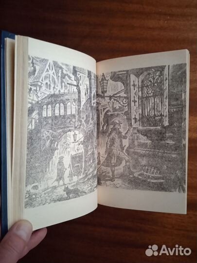 А. Дюма Дочь Регента 1993г