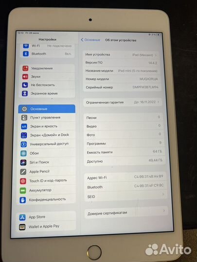 iPad mini 5 64gb