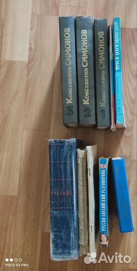 Учебная литература, школьная программа