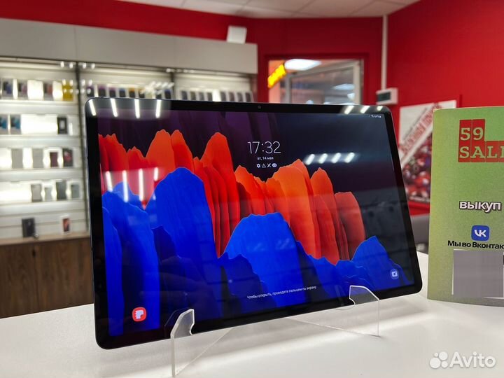 Samsung Galaxy Tab S7 Plus 256GB