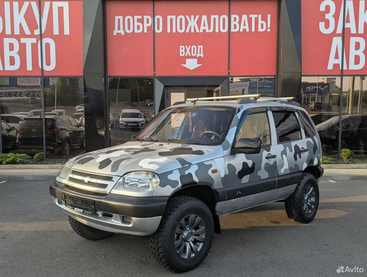 Chevrolet Niva 1.7 MT, 2003, 236 450 км