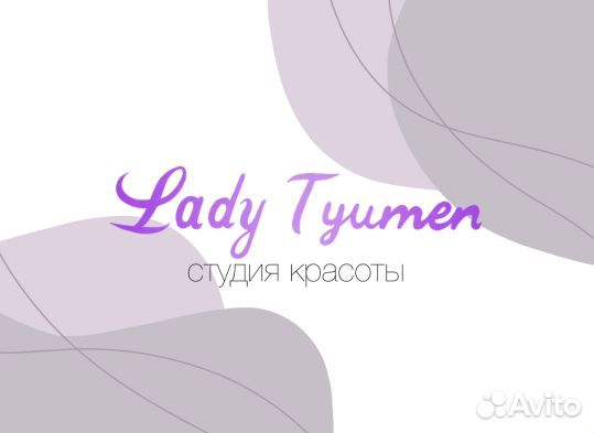 Администратор салона красоты