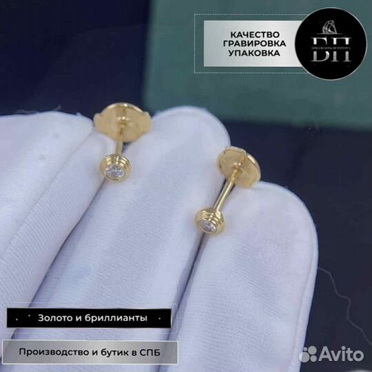 Серьги Cartier из желтого золота 0,08ct