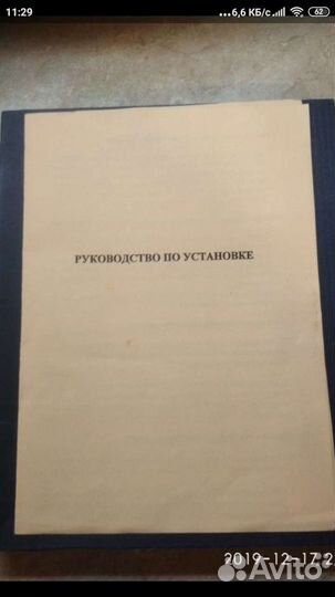 Программное обеспеченье