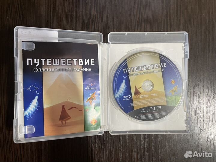 Диски на ps3