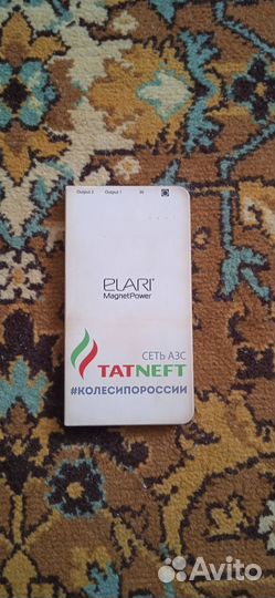 Powerbank
