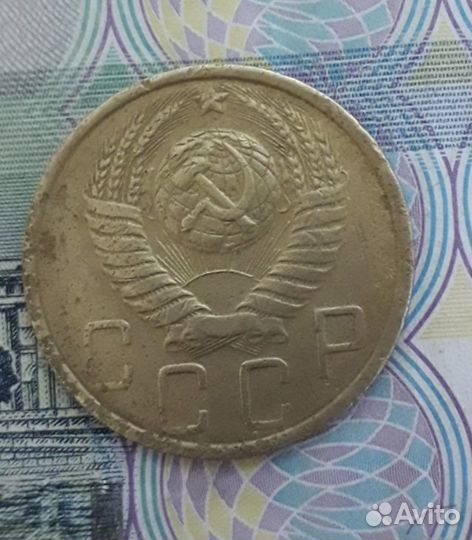 2 и 5 копеек 1948 год