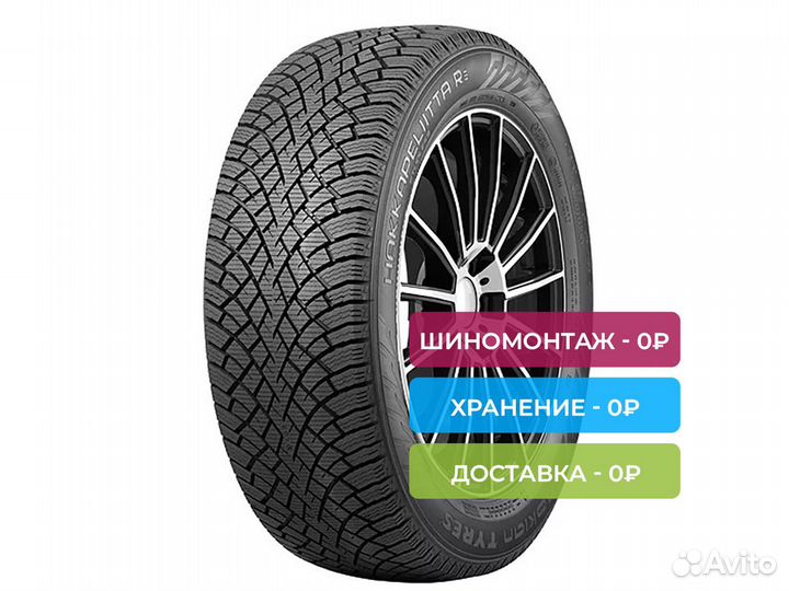 Nokian Tyres Hakkapeliitta R5 205/65 R16 99R