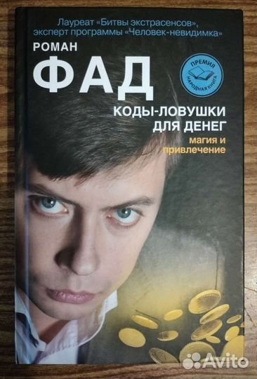 Автобиографии, записки о известных мистиков