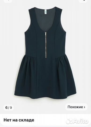 Сарафан школьный acoola 134