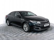 Kia Optima 2.4 AT, 2016, 129 429 км, с пробегом, цена 1 849 000 руб.