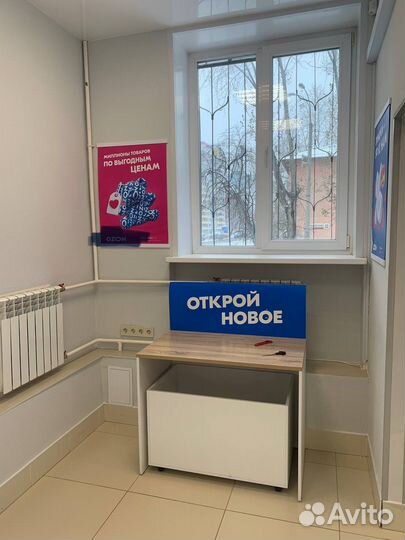 Готовый бизнес пвз озон