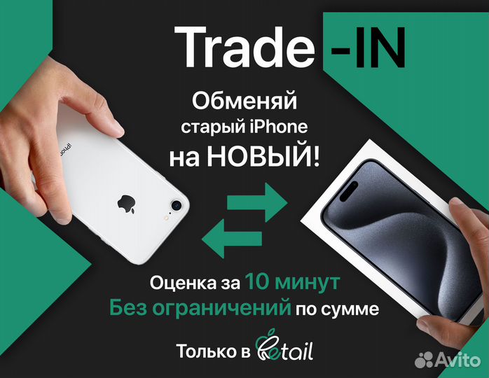 iPhone 14, 256 ГБ