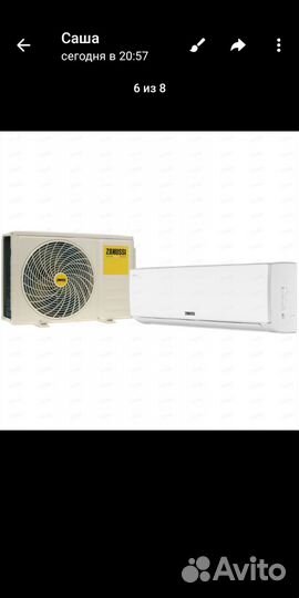 Сплит-система Zanussi zacs-07 HM/A23/N1