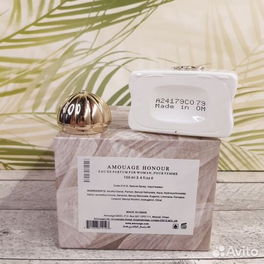 Amouage Honour For Woman 100 мл