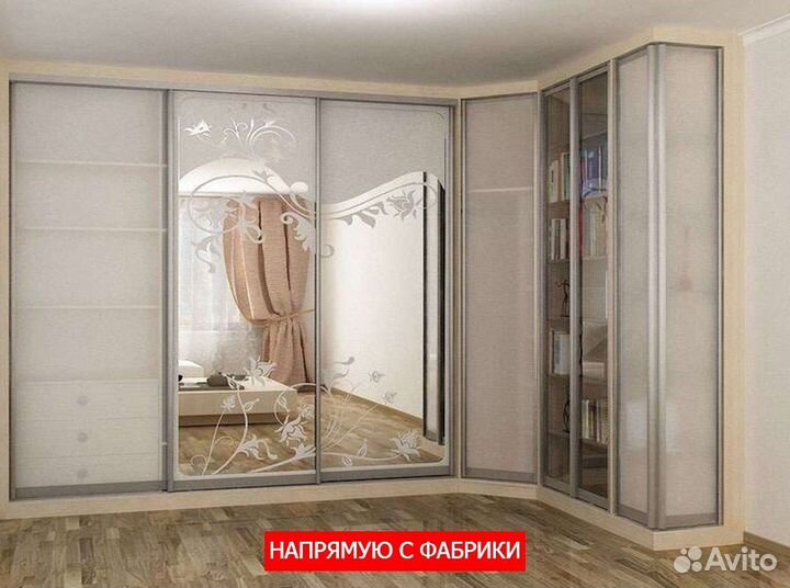 Шкаф для одежды