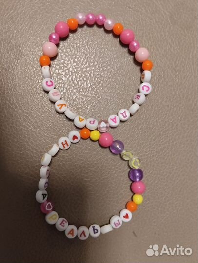 Браслет на руку, отличный подарок