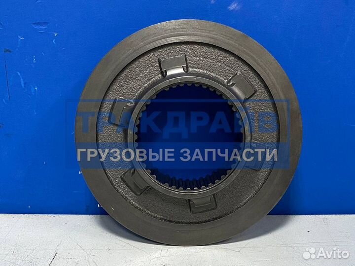 Конус синхронизатора кпп ZF 16S151/181/221