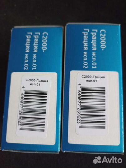 С2000-Грация исп.01