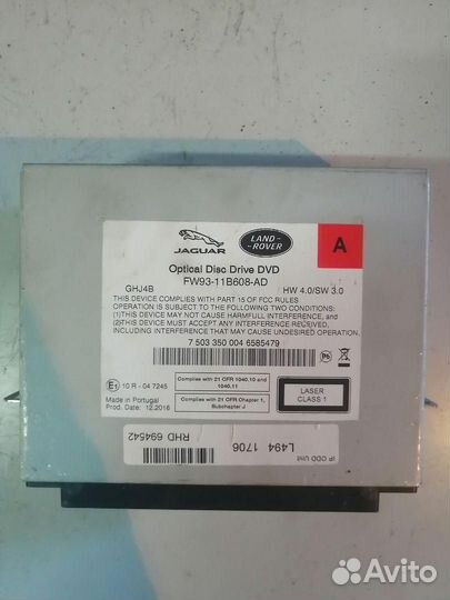 Блок навигации Land Rover Range Rover 4 L494 2016