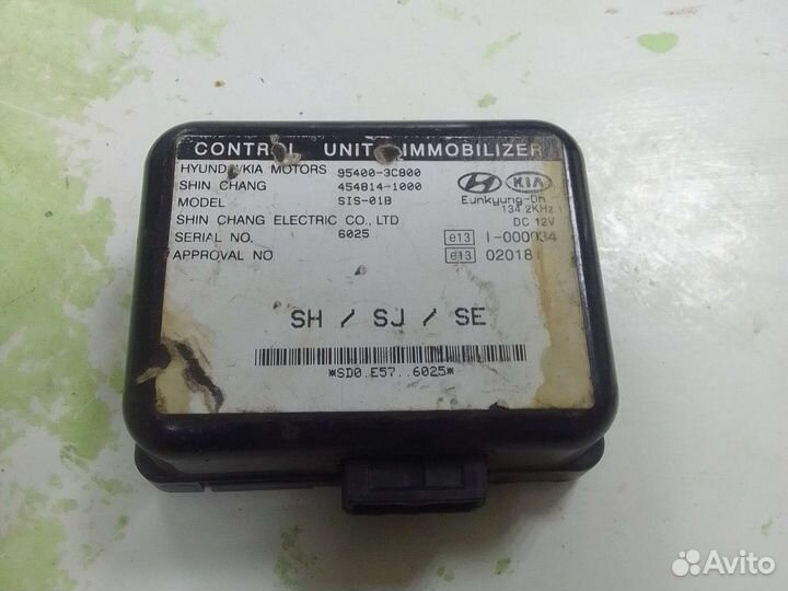 Блок управления иммобилайзером Kia Magentis