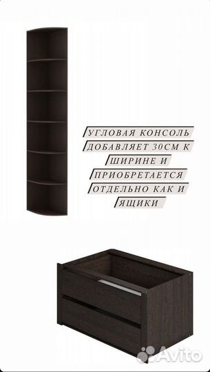 Шкаф купе Зеркала