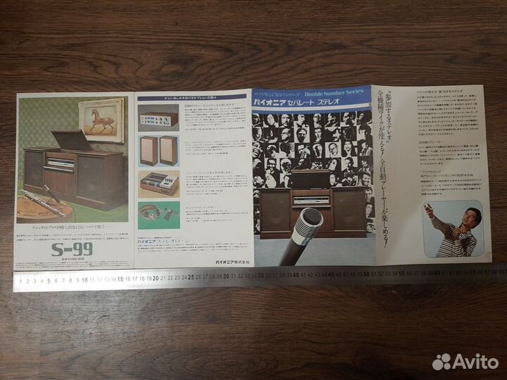 Буклет музыкальных центров