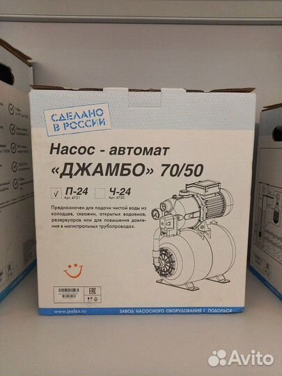 Насосная станция джамбо