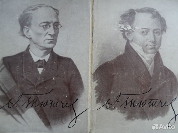 Собрания сочинений. Избранные произведения